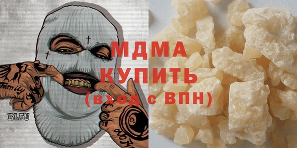 экстази Верея