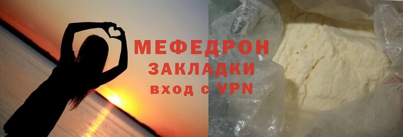 Меф mephedrone  MEGA ссылки  Новоалександровск 